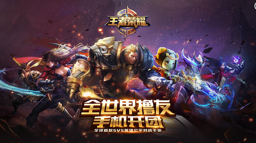 季后赛败者组首轮：南京Hero久竞 4:1 轻取厦门VG。