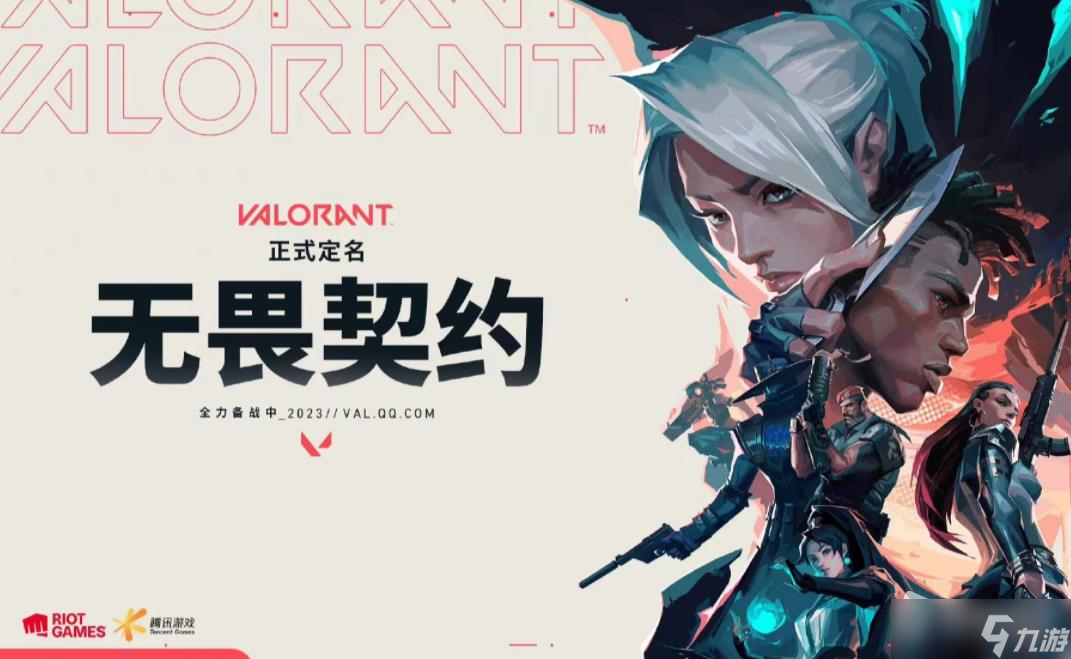 逆铲铲：自走棋新晋热门，独特玩法与策略解析-雷火竞技