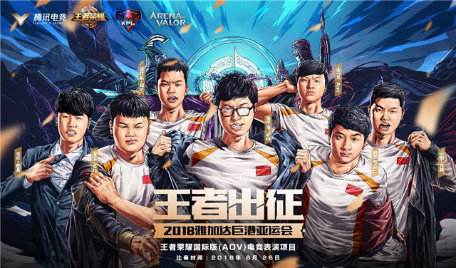 季后赛败者组首轮：南京Hero久竞 4:1 轻取厦门VG。-雷火竞技
