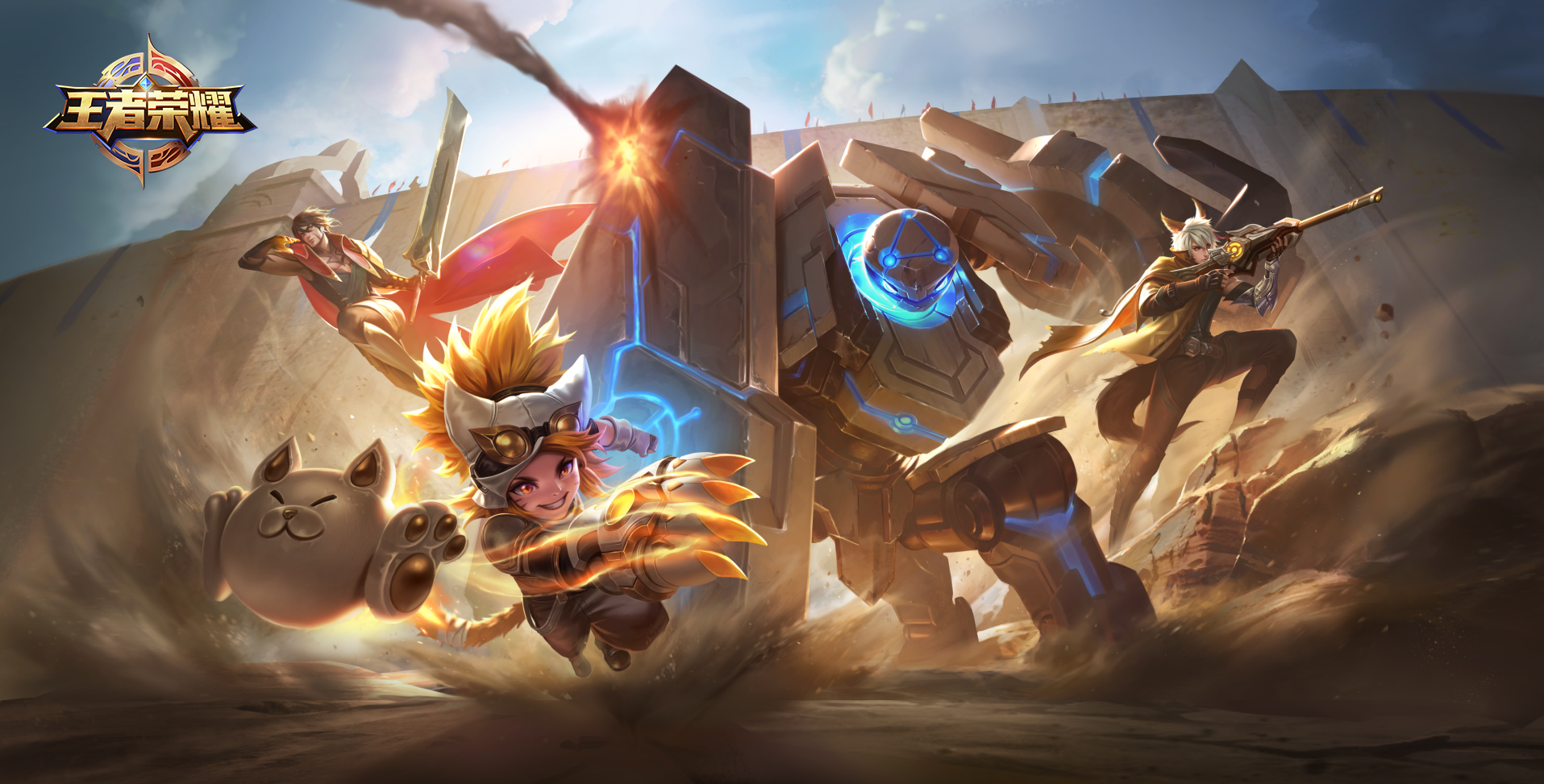 王者荣耀曹操体验服史诗级加强更新，技能调整霸主归来-雷火竞技