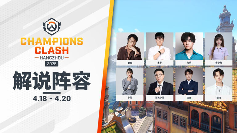 败者组首轮：广州冲锋队三比零速胜巴黎永生，晋级下一轮。-雷火竞技