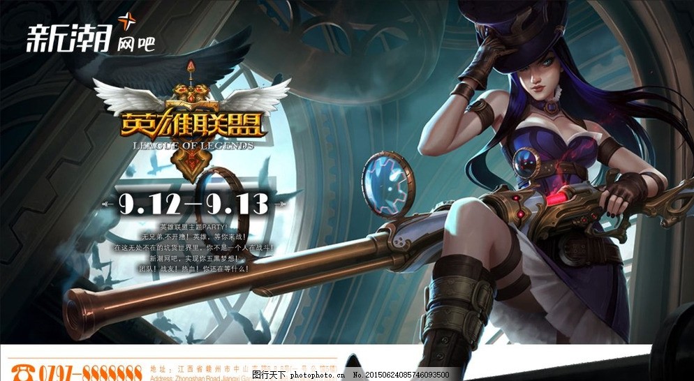 巴黎全球冠军赛VCT CN赛区小组赛全败,电竞战术体系短板亟待升级