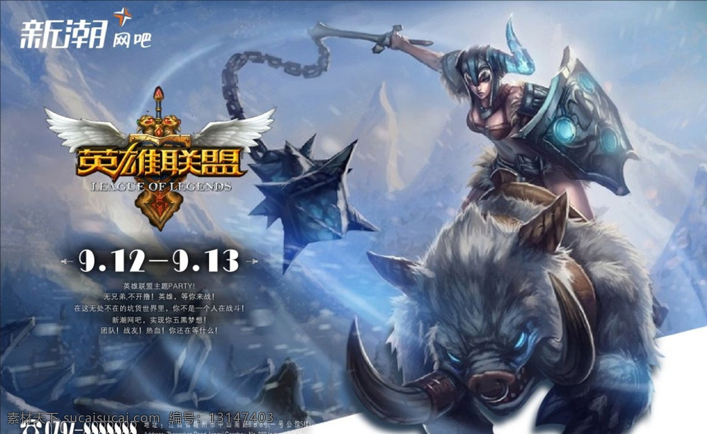 LPL夏季赛全力备战S15全球总决赛,陪练团组建助力主场夺冠银龙杯